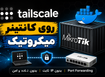 tailescale